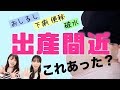 [ベスト] おしるし ピンク 289615-おしるし ピンク 少量