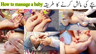 Bachon ki malish kesy krty hain | How to massage a baby | bachy ki malish ka tareqa #babymassage screenshot 5