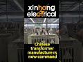 I really enjoy listening to the sound of power transformers being manufactured in the factory.