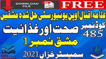 AIOU Solved Assignments | 485 | HEALTH & NUTRITION | Assignment No 1 | BA | Autumn 2021