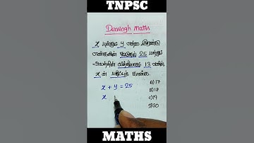 Xன் மதிப்பைக் காண்க/ Tnpsc group 4 maths / tnpsc maths / ssc maths / tnusrb maths / rrb matts #tnpsc