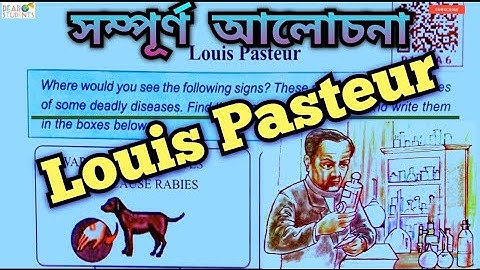 “Louis Pasteur” Explanation in Assamese/Lesson 5/Class 8 English Textbook
