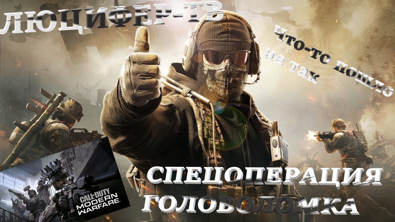 Картинка zov спецоперация