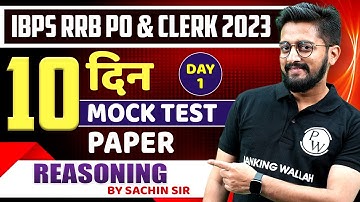 IBPS RRB PO & Clerk 2023 | RRB PO Clerk Reasoning Mock Test | Reasoning By Sachin Sir