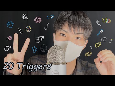 【ASMR】新しいマイクで20種類の音✨BlueYeti🎙【SUB】20 Triggers ASMR with New Mic