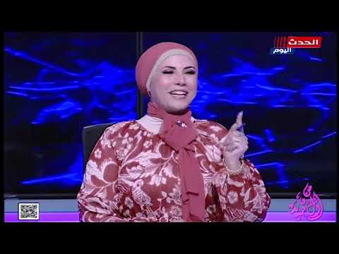 بداية من ٢٠٢٥ التكليف للمهن الطبية حسب الاحتياج مع نيفين منصور