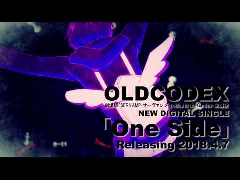 OLDCODEX Digital Single「One Side」15sec SPOT
