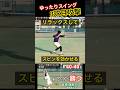 ゆったりスイングした3球目攻撃！ #土居コーチ #テニス #3球目攻撃