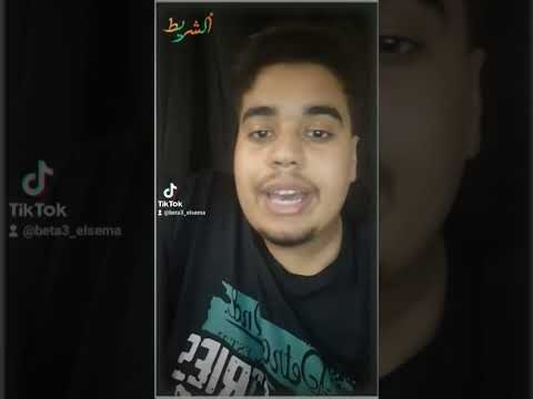 جبل الحلال 2 بتاع السيما