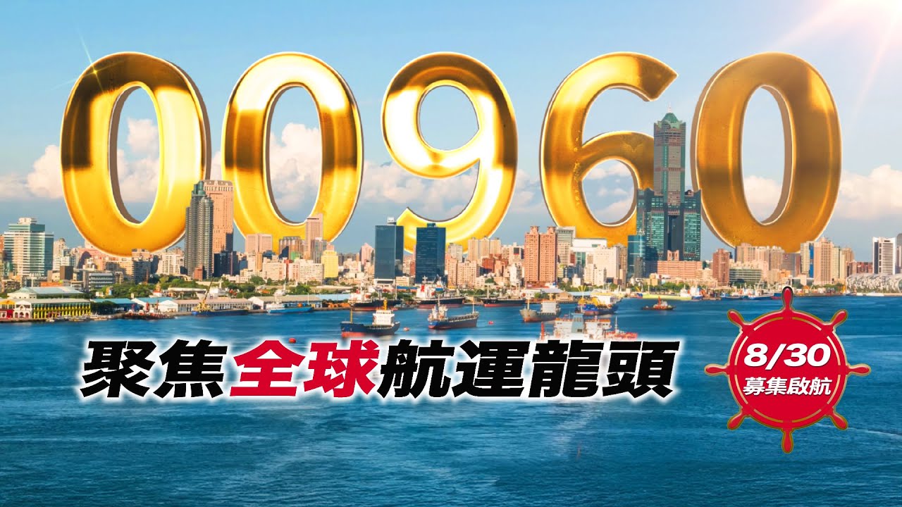 美國 散裝 航運 龍頭 (99) 사진