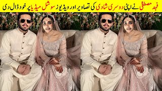 Fahad Mustafa Hina Younas Secret Marriage Viral Pictures