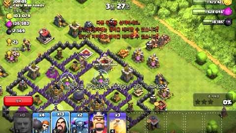 Clash of clans - farming 2000+ dark elixir giwipe attack strategy