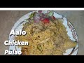 Aalo chicken pulao recipe by cooking with aabi  cooking  everyday cooking