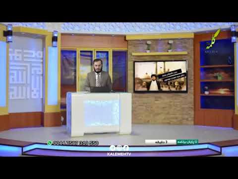 اگر آخوندها برای امام زمان خیالی خود مدرک داشتند