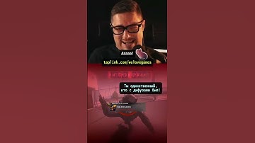 Прирожденные дефьюзеры | Counter-Strike 2 #cs2 #welovegames #shorts