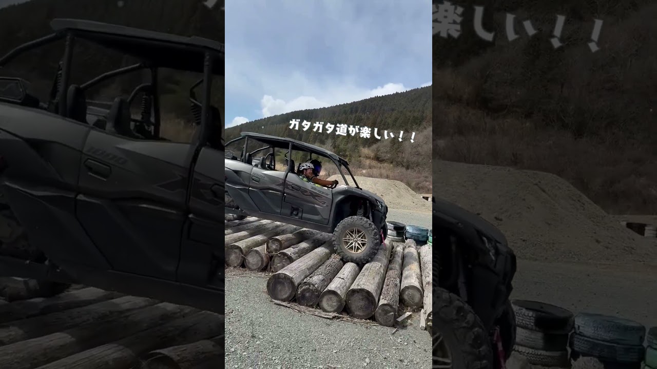 九州唯一の国際サーキット場『オートポリス』で本格４輪バギー体験！