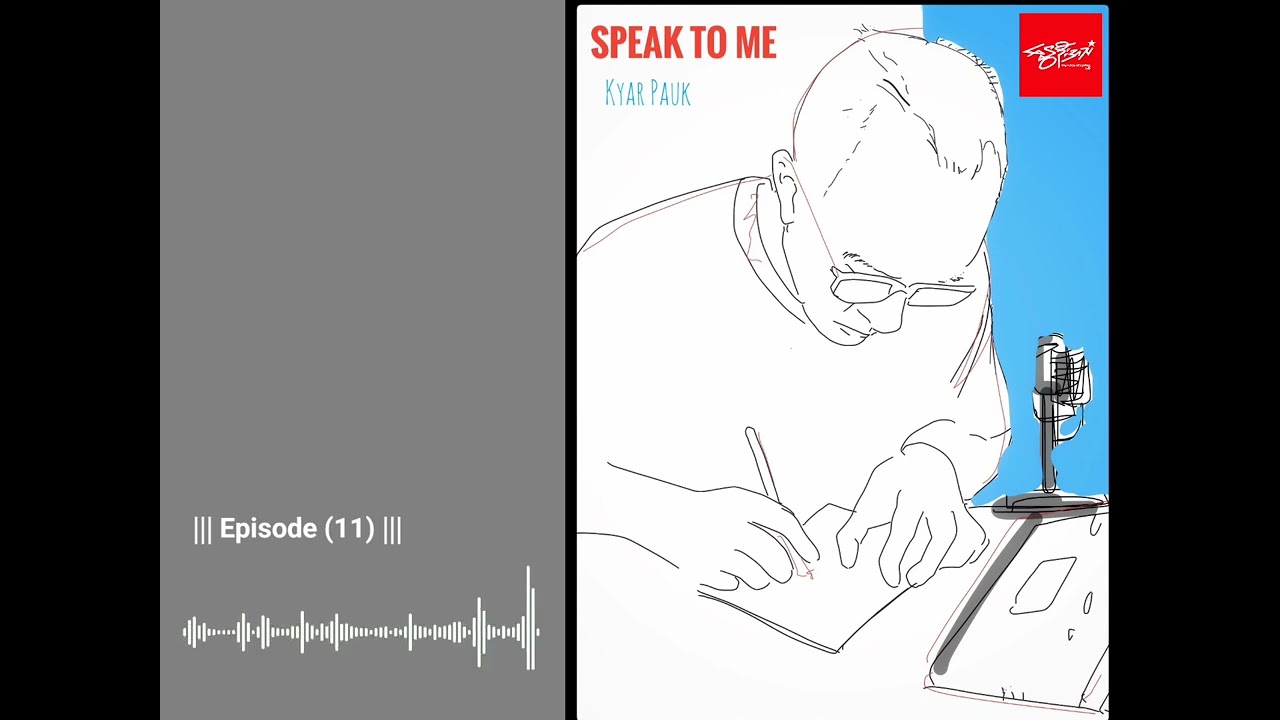 | Speak To Me | Kyar Pauk - Episode (11)