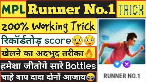 Mpl Runner No. 1 Game Trick ! No Hack No Mod In Mpl Pro ! Runner No.1 Game Hack Trick ! rktechnology