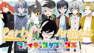 #partyanimals パーティーアニマルで誰よりも踏まれて投げられるやつ
