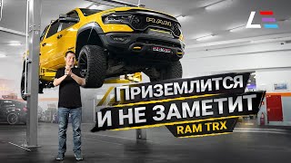 видео: #108 | Приземление RAM TRX | Сколько весит Porsche 964 | Настройка Audi R8 TwinTurbo | Койловеры G63 картинка: #108 | Приземление RAM TRX | Сколько весит Porsche 964 | Настройка Audi R8 TwinTurbo | Койловеры G63