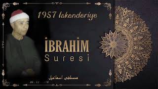 Emsalsiz Okuyuşların Meliki Mustafa İsmail'den İbrahim Suresi (1957)