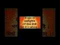 # Gayatri Mantra