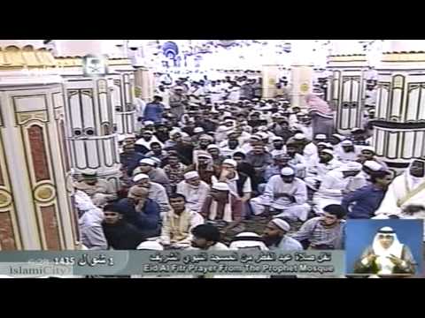 HD Takbir Eid-ul-Fitr in Madinah, Shawwal 1436/2015 D 