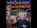 "Imran Khan's Release Has Now Become Impossible!"—Aitzaz Ahsan's Shocking Revelation That Shook PTI!