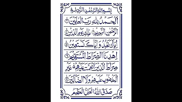 Surah Al Fatiha Every Prayer Begins With It Every Heart Finds Peace In It Quran 