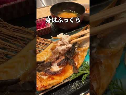 【保存版】今1番通ってる焼き魚定食3選【東京】