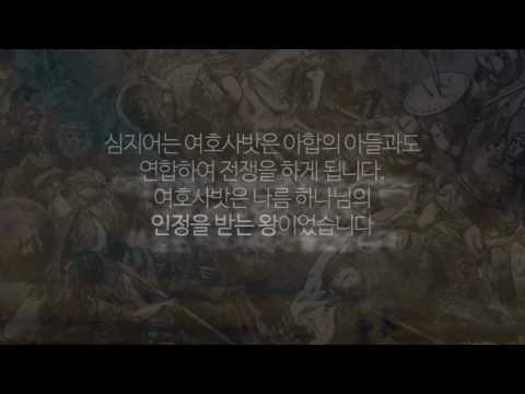 잠언13장