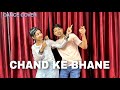 Tujhe Chand Ke Bhane Dekhu | Trending Song | Dance Cover |