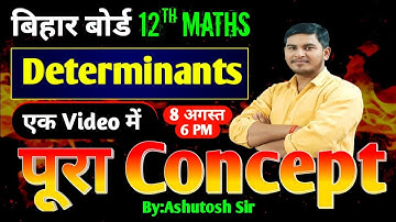 12TH MATHS | DETERMINANTS | एक Video में पूरा Concept | 8 अगस्त 2023 | BY:ASHUTOSH SIR