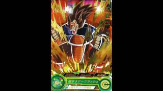 Sdbhいくつ分かるモザイクシルエット当てクイズスーパードラゴンボールヒーローズsecurプロモ編 Youtube Sdbhいくつ分かるモザイクシルエット当てクイズスーパードラゴンボールヒーローズsecurプロモ編 Youtube