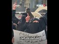 مظاهرة نسائية في إدلب احتجاجاً على ممارسات ميليشيا هيئة تحرير الشام