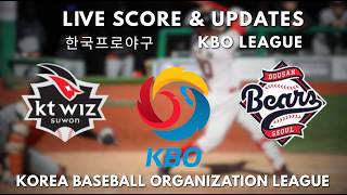 🔴 LIVE: KT Wiz vs Doosan Bears Live Score | KBO League 2026 Live | 위즈 vs 두산 베어스 라이브 스코어 | KBO 리그 실시간 screenshot 4