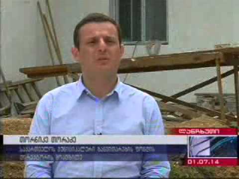 ლანჩხუთის   მოსახლეობას 24   საათიანი   წყალმომარაგება   ექნება