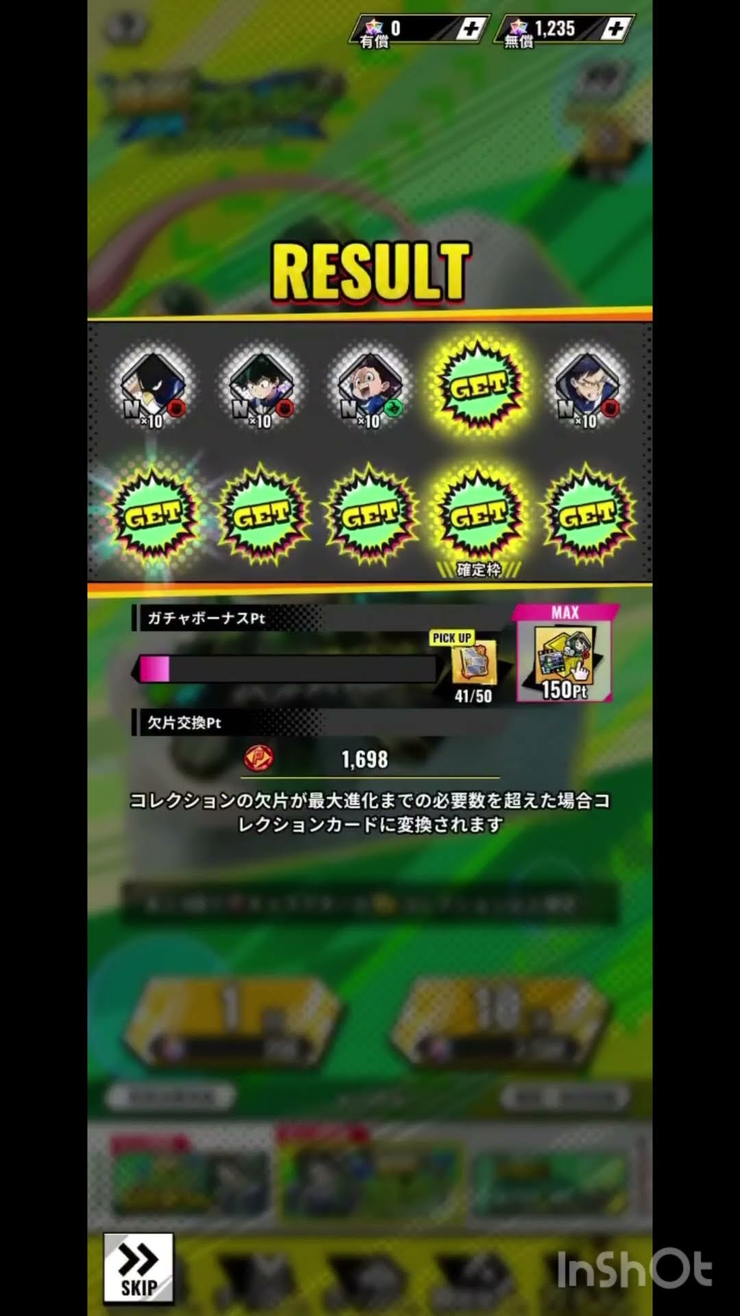 八卦商会 すだちょろぱer☆BBS YouTube