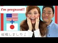 アメリカと日本の家族に妊娠報告したら大パニックになった【感動】【国際結婚】