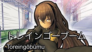 BLACK OPS 3 ANIME MOD! screenshot 5
