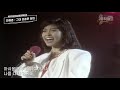 민해경 그대모습은 장미 1989년 부산MBC 창사30주년 그랜드쇼 민해경 그대모습은 장미 1989년 부산MBC 창사30주년 그랜드쇼
