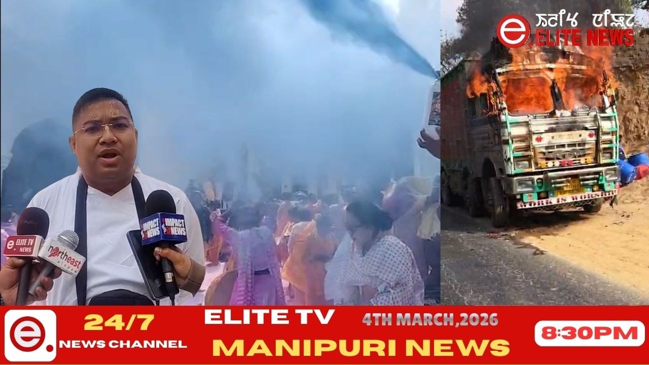 ELITE TV 8:30 PM  MANIPURI NEWS ||  4th March 2026|| ELITE TV