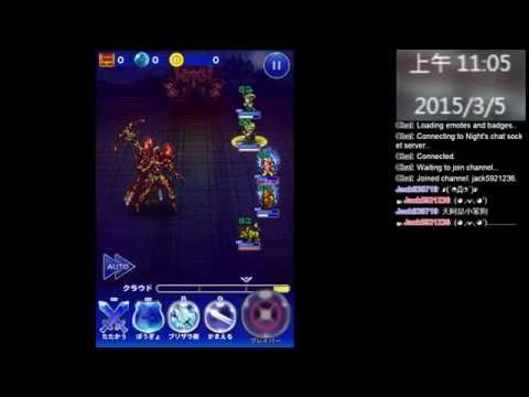 【FFRK】雷光のごとく - [EX+] 絶望のルシ