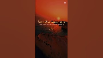 سورة النحل | الشيخ ياسر الدوسري