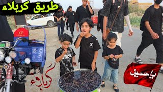 طلعنة مشاية من الناصرية الى كربلاء بالستوتة شتتوقعون يمتة نوصل screenshot 2