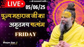 LIVE: पूज्य महाराज जी का अमृतमय सत्संग । #premanandjimaharaj #ekantikvartalaap 05-06-2026