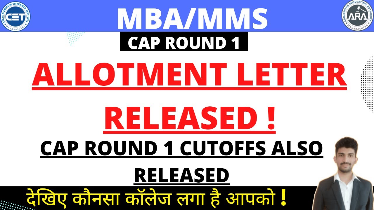 Mba Cap Round 1 Allotment letter 2021  | Mba Allotment Letter 2021