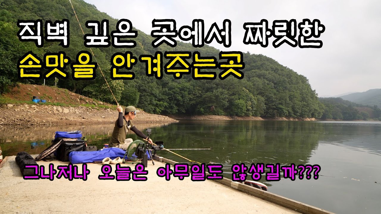 물이 빠져야 잘나오는곳,오늘은 아무일도 일어나지 않았으면