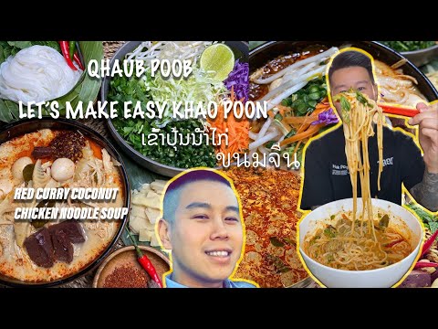 Kapoon Recipes