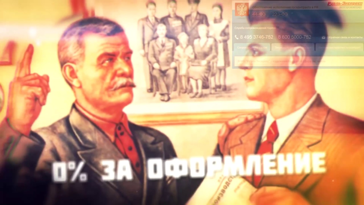 от 7% ниже рынка! Банковская гарантия и тендерный займ при оформление в ...